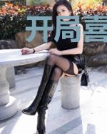 开局喜当爹：冰山总裁赖上我