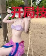 开局技近乎道，我能下载境界