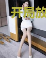 开局放出固拉多，吓坏了全球？