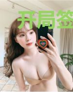 开局签到千亿集团