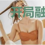 开局融合力之大道