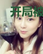 开局被雷劈成为修仙者