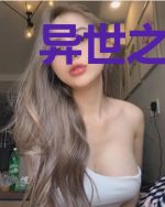 异世之我没有高达