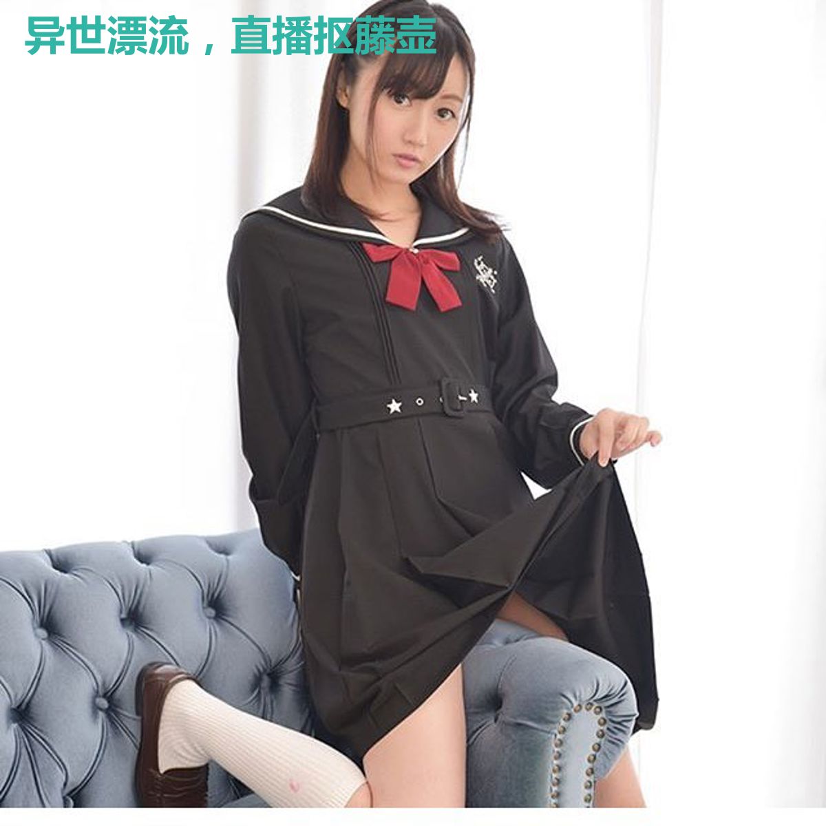 异世漂流，直播抠藤壶