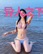 异人之下之三爷