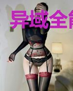 异域全能法师