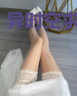 异时空求生指南