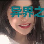 异界之装备强化专家