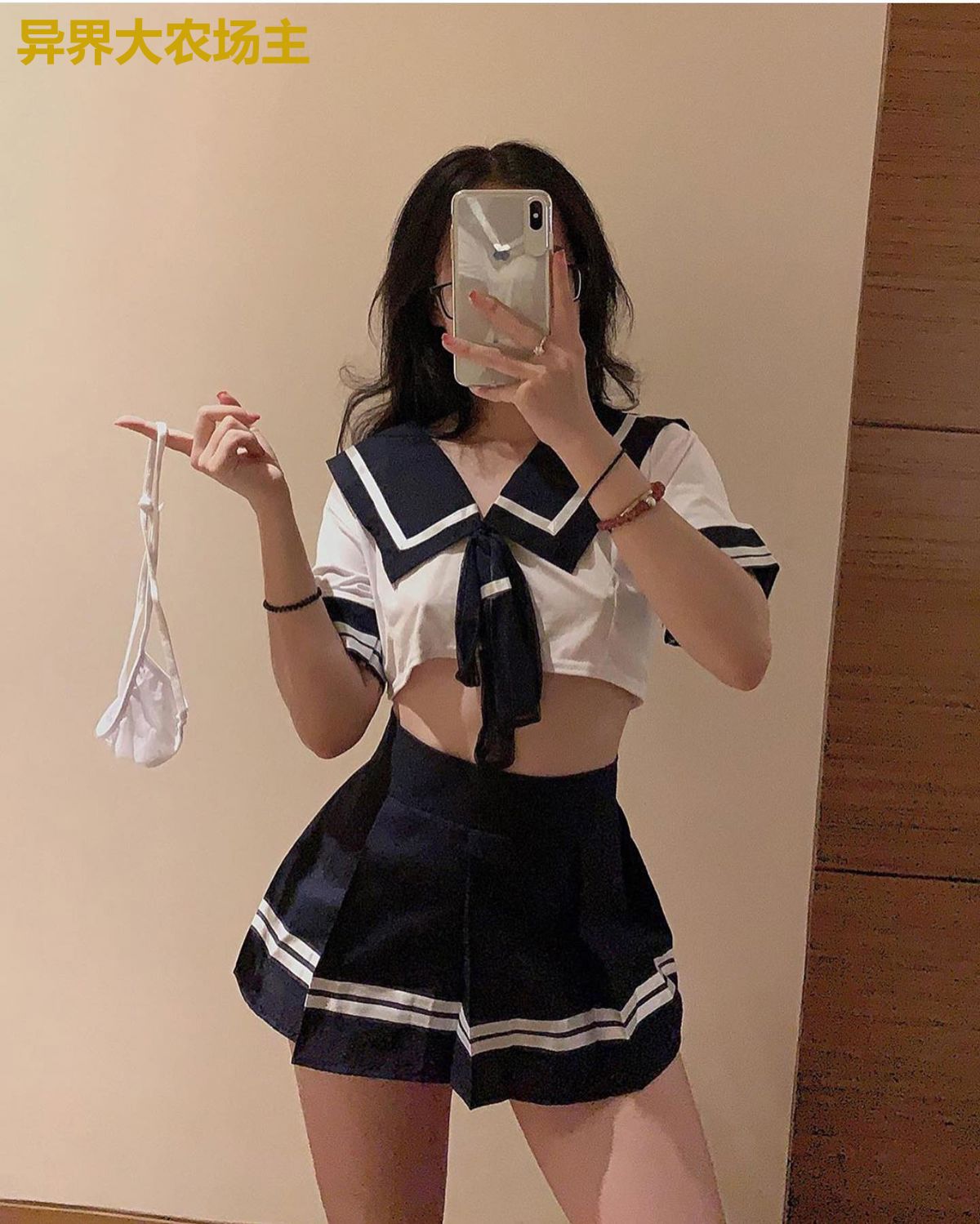 异界大农场主