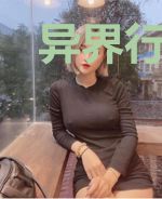 异界行缘记