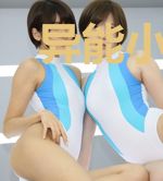 异能小神医