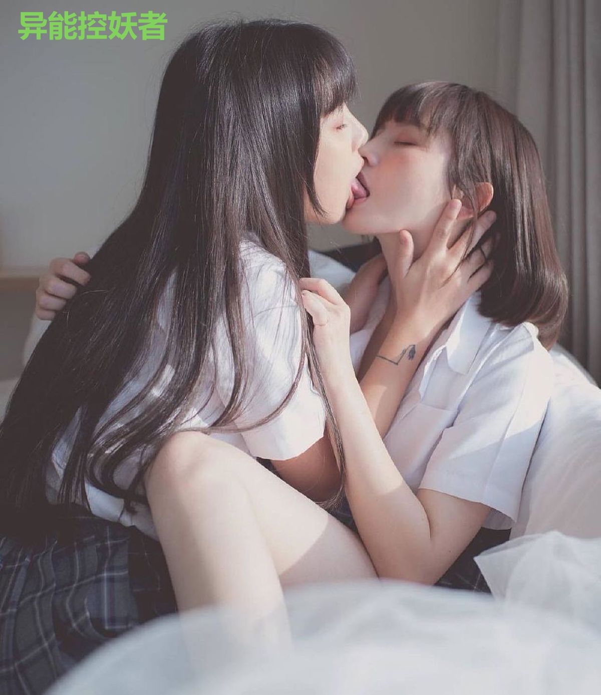 异能控妖者