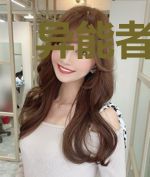 异能者公敌