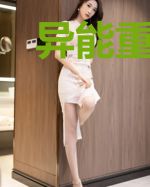 异能重生：绝品大小姐唐允儿