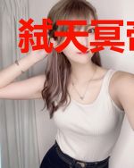 弑天冥帝肖天
