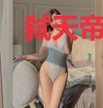 弑天帝君特工妃君落羽