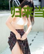 归来当圣人