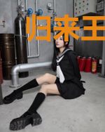 归来王妃又飒又冷
