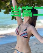 当富二代遇上负二代