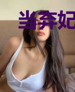 当弃妃就是要躺平