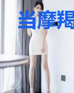 当摩羯穿成被逆袭的小白花女主