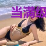 当满级大佬穿越到了异世