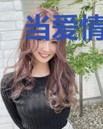 当爱情沦为一场豪赌