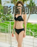 影后前妻很抢手