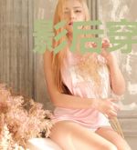 影后穿成炮灰，跟反派全网撒狗粮