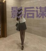 影后谋婚，Boss请小心