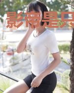 影帝是只白狐妖