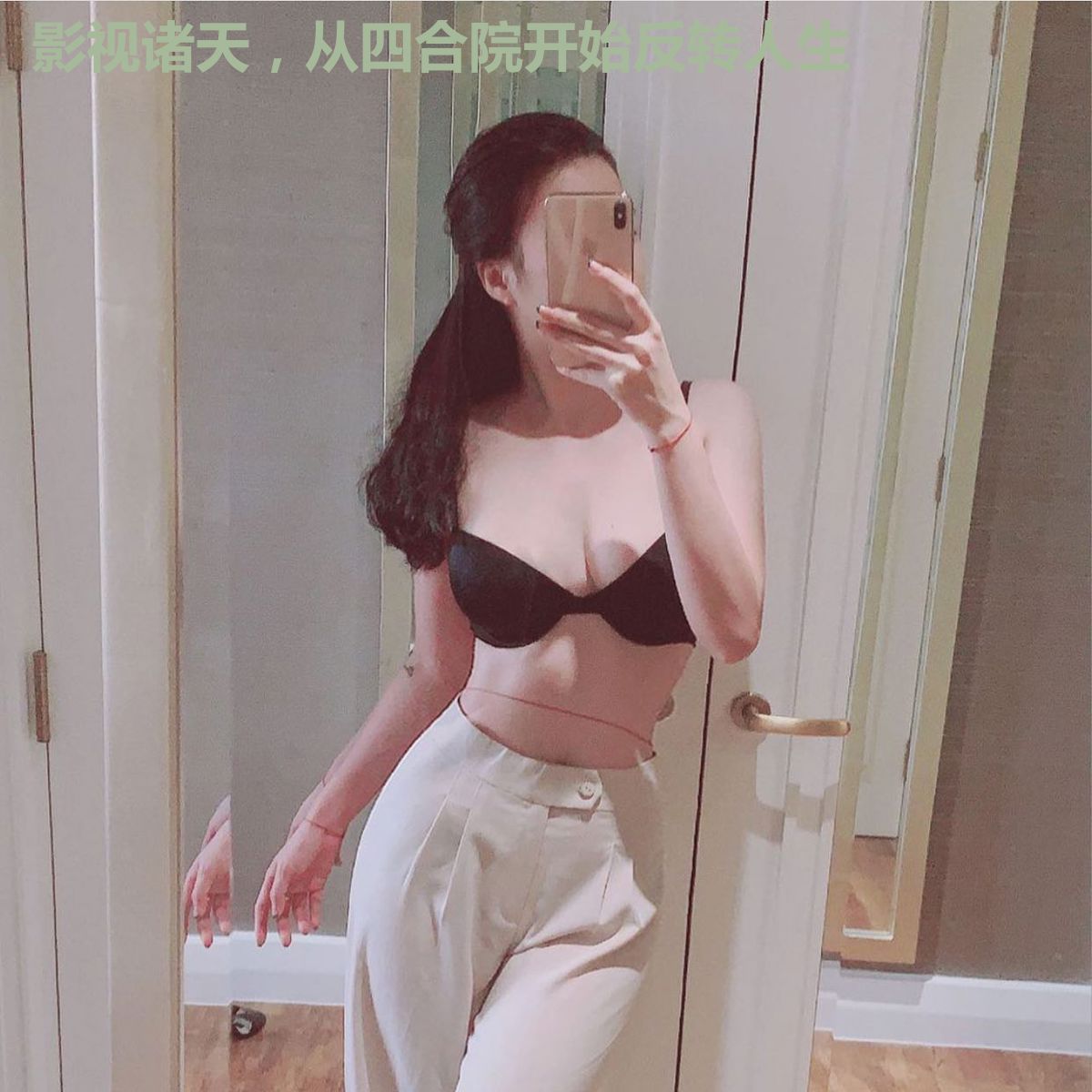 影视诸天，从四合院开始反转人生