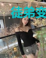 徒弟变师父