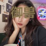 御兽：我能合成技能石