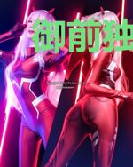 御前独宠：傲娇爱妃是只猫