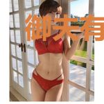 御夫有术：缠上小蛮妃