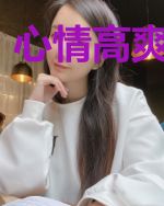 心情高爽闹新潮