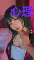 心理侧写师