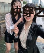 快穿之假装被男神攻略