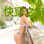 快穿之制裁反派