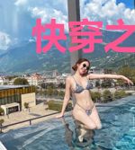 快穿之反派洗白记