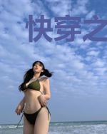 快穿之女主终结者