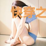 快穿之女配她只搞事业