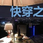 快穿之宿主今天又闯祸了