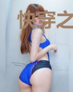 快穿之情缘