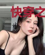 快穿之满级大佬在线洗白攻略