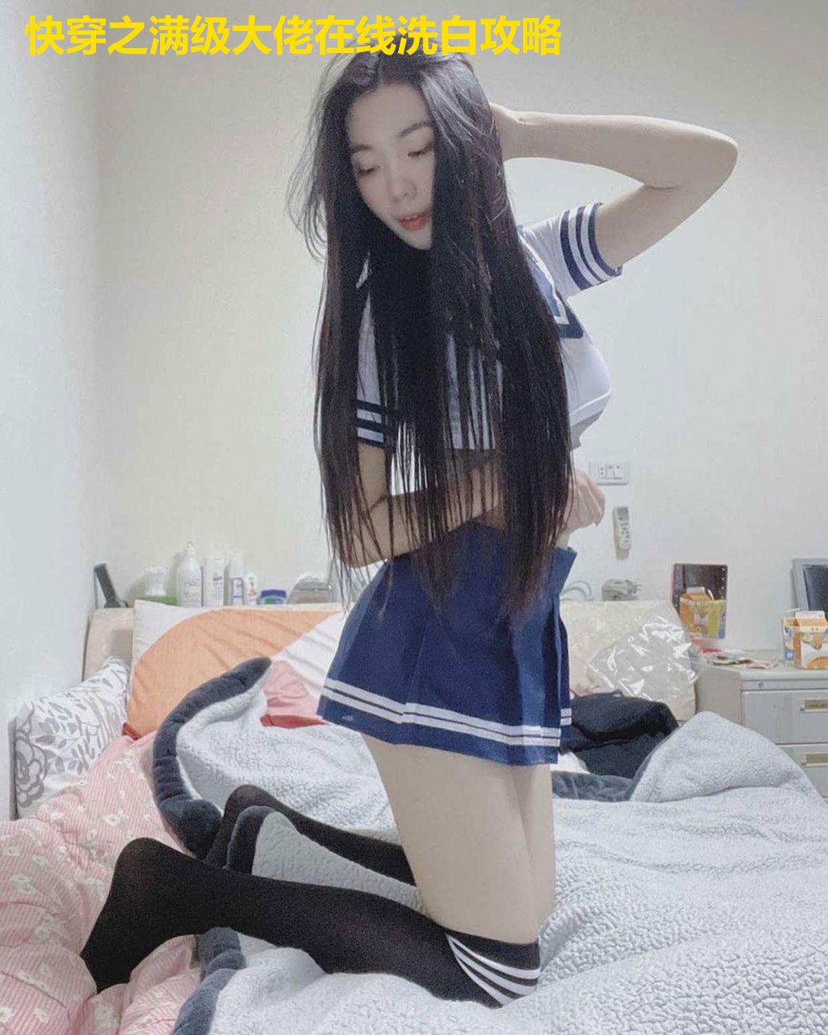 快穿之满级大佬在线洗白攻略