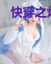 快穿之炮灰也不是好惹的