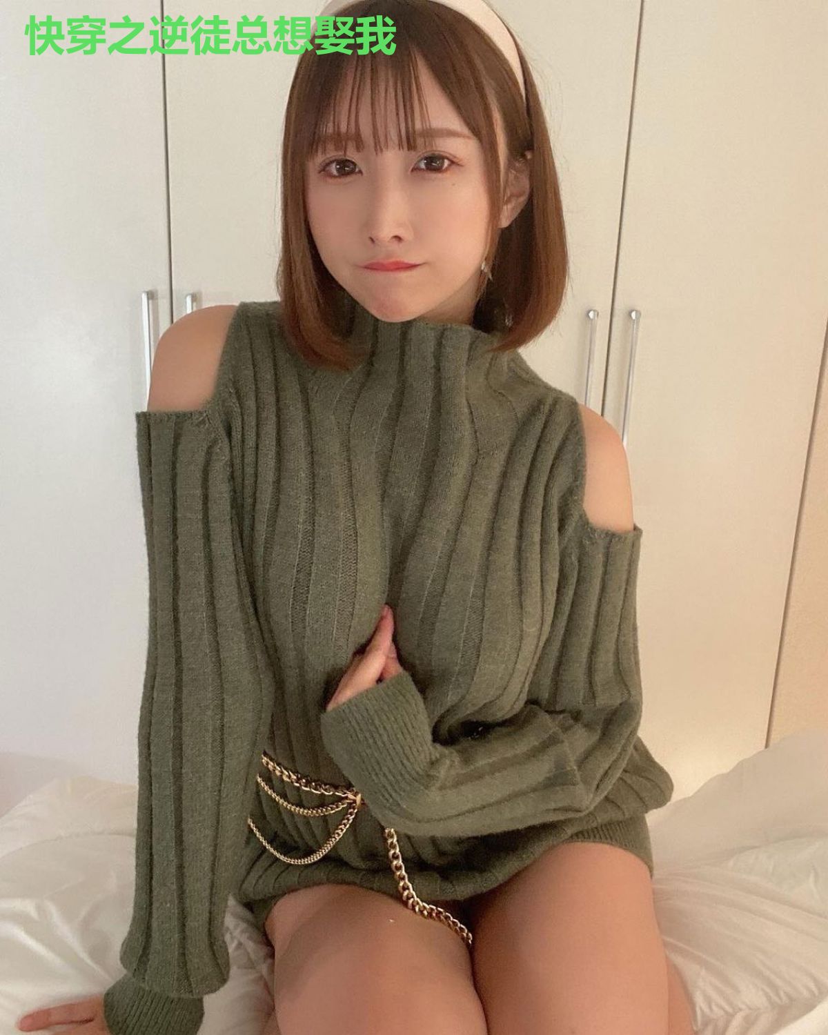 快穿之逆徒总想娶我