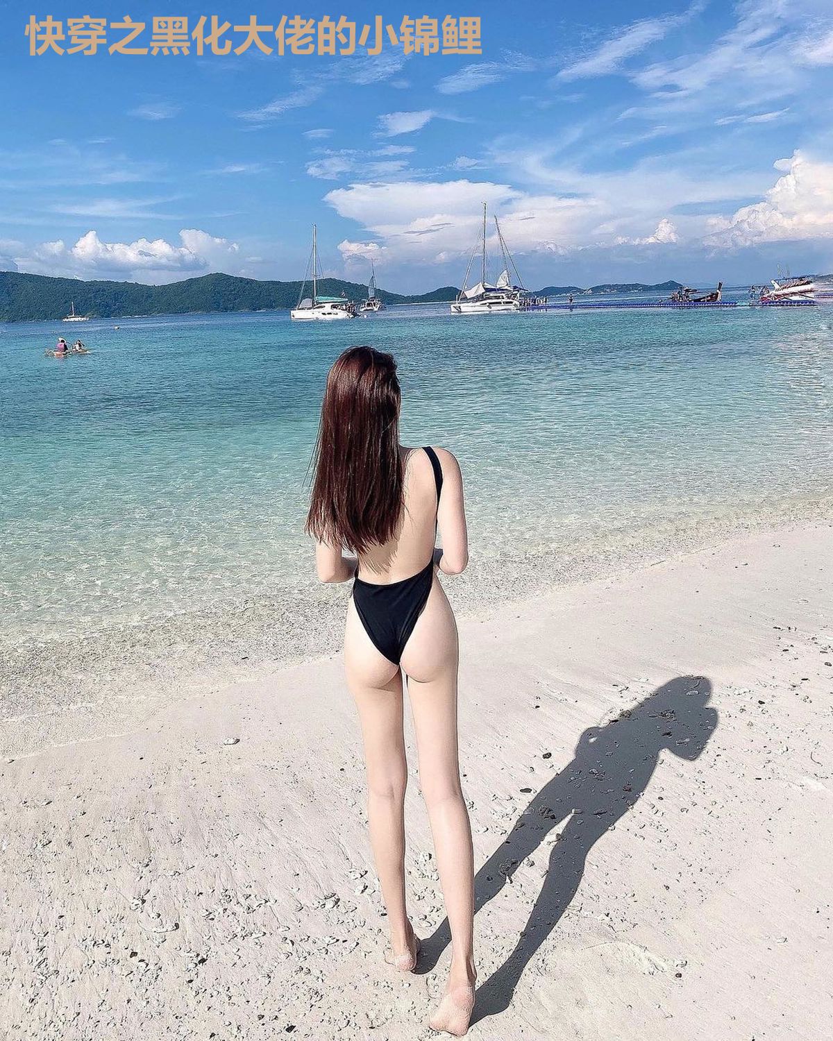 快穿之黑化大佬的小锦鲤